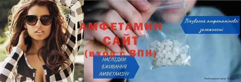 Amphetamine 98%  Армавир 